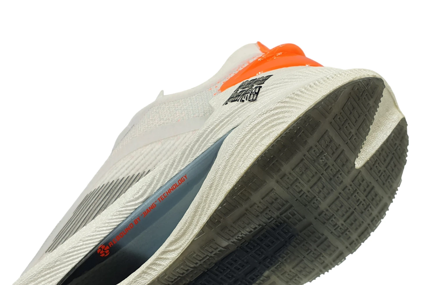 Li-Ning Running Shoes - Shadow White Me 10 Li-Ning Running Shoes - Shadow White Me - Image 8