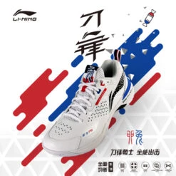 Badminton Shoe - Blade Pro White -Badminton Gear Shop AYAT005 1C D