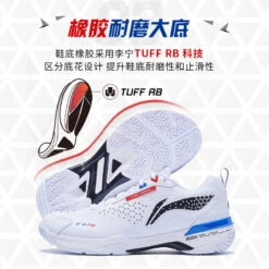 Badminton Shoe - Blade Pro White -Badminton Gear Shop AYAT005 1C E